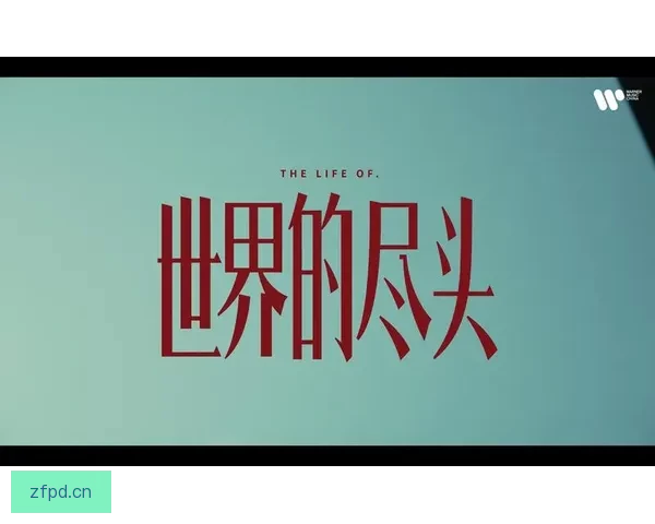 揭秘！那位征服世界尽头的中国女孩，她的故事让你惊掉下巴！